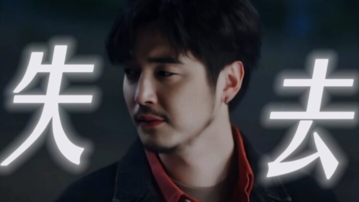 Help me!! Ding Ye finally confessed—but in doing so, he completely lost his sun… “I used to envy you