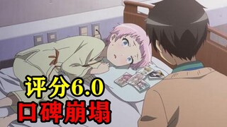 评分6.0！却把眼泪榨干的神作！！催泪程度堪比被人折磨！！！