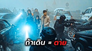 อุบัติเหตุทำให้สัตว์ทดลองจากแลปหลุดออกมา..และเริ่มกำจัดมนุษย์เพื่อแก้แค้น (สปอยหนัง)