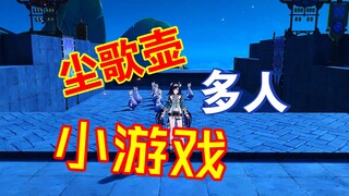 Design and create a multiplayer mini-game in the Inazuma Hut in Genshin Impact