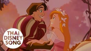 จุมพิตจากรักจริง  True Love's Kiss (Thai) - มหัศจรรย์รักข้ามภพ | Enchanted