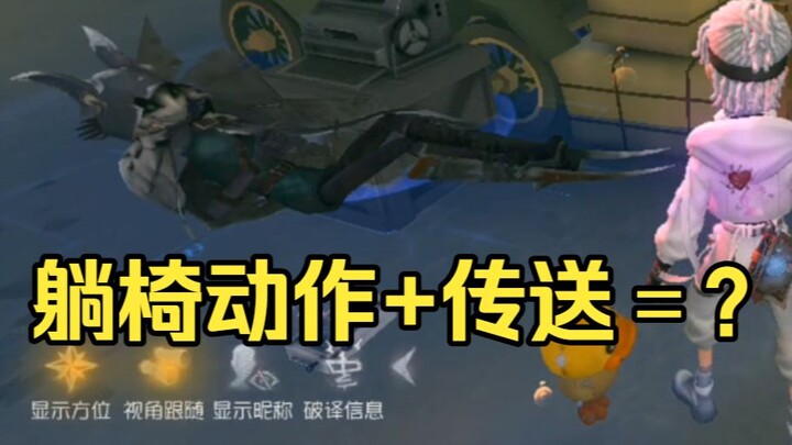 Even the coldest survivor will stop and scratch their head.