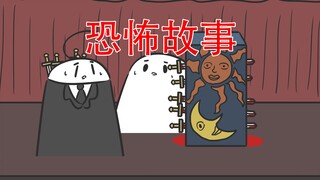 【表演人体切割魔术时发生了意外…】三个恐怖小故事