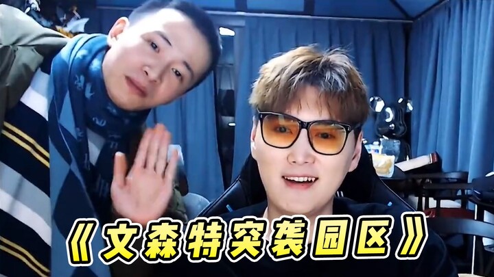 芜湖神：文森特突袭三桂园区，黑粉头子到现实中对我也是毕恭毕敬！！