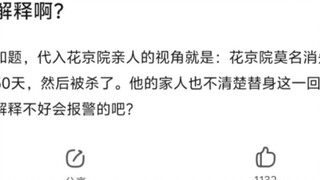 How should I explain to Kakyoin's family after the fight against Dio in Egypt?