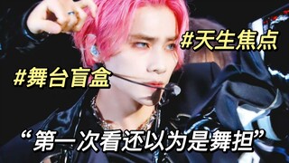 【肖俊】深度解析作为主唱的他为什么一直被夸赞舞蹈优秀…