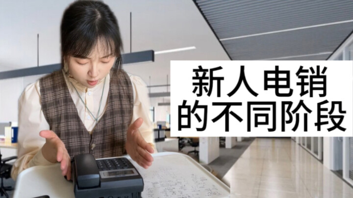 Semoga tak ada lagi penjualan telepon di dunia