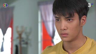 ดอกไม้ใต้เมฆ EP.4