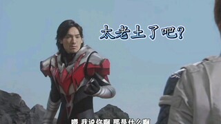 〖怪兽大格斗〗姐夫的嘲讽  笑死我了