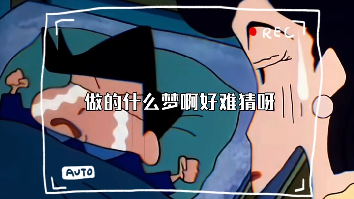 ฝันอะไรกันนะ ยากจะเดาจริงๆ