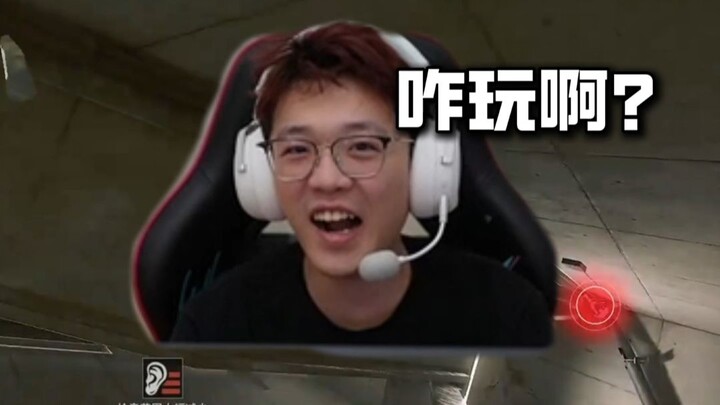 昊天: C aku, ini gimana mainnya?
