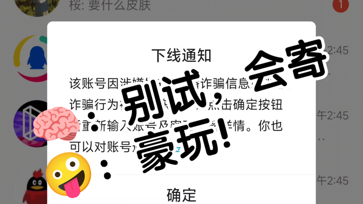 Cyber Electric Light Bulb