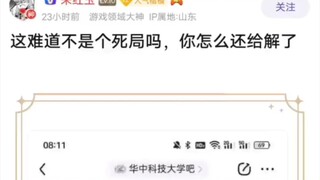 你偷我外卖？我偷你性别！