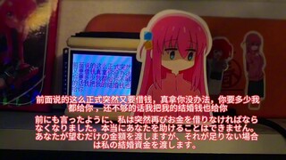 波奇波奇