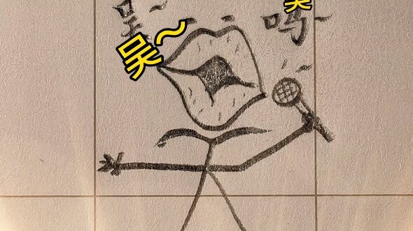 Crazy Pictographs: Wu 2.0