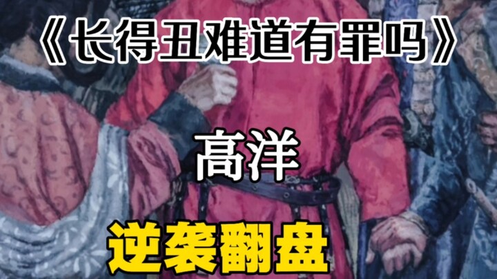 Kakak-adik Gugusan Utara yang saling menyayangi