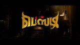 Bestie (2022) Tamil full movie HD
