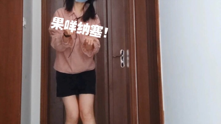 Xin lỗi nhé, năm thứ hai trung học rồi mà vẫn dễ thương thế nàyヾ(✿ﾟ▽ﾟ)ノ（bushi