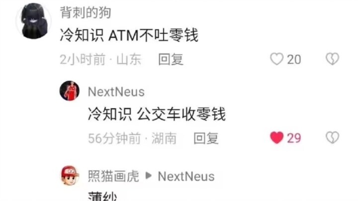 Kiến thức lạ: Xe buýt nhận tiền lẻ