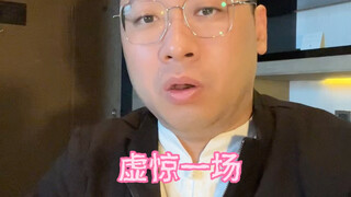 Hàng Châu sợ hết hồn!