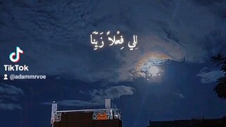 Masha Allah