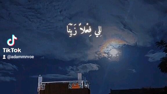 Masha Allah
