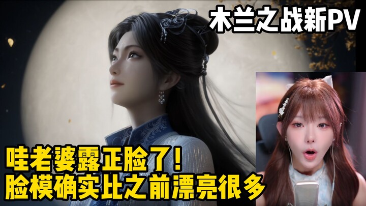 【จินลี่】PV ใหม่ของ RE ฉบับสามัญชน: หานลี่ หนานกงวั่น และอิ่นเยว่ ให้ความรู้สึกเหมือนครอบครัวสามคนพ่อ