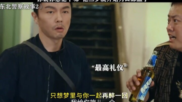 Polisi kencan buta bertemu makelar pernikahan dan makelar makan, dihadapkan pada menu makanan dengan