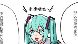 “光看坐姿，就知道这个家伙她....强的可怕”