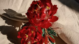 【绒花】新的一年的第一支簪簪