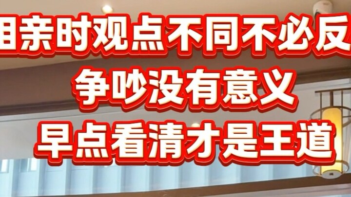 Biarkan dia menjadi gila