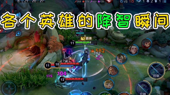 Nama jurus pamungkas para pahlawan ini seharusnya disebut: Benar-benar Gila!