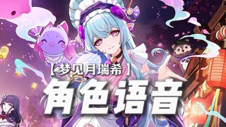 ——Kamiko: Mizuki, please, I beg you, stop talking!!