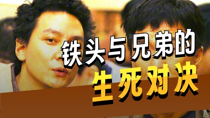 Film klasik Jackie Chan: Seorang imigran gelap tersesat dan membuat keributan di Jepang, akhir cerit