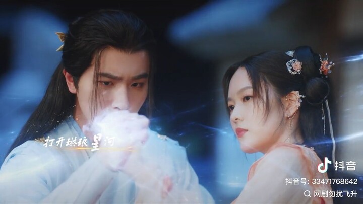 MVเสน่ห์รักแห่งเซียน  Flying up without Disturb 勿扰飞升