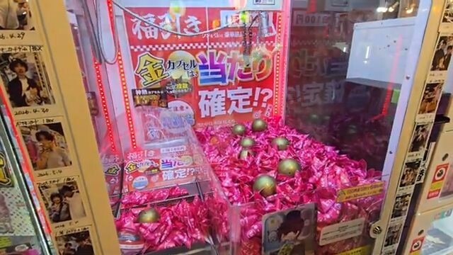 There are BABY Hands in the Lucky Ticket Gold Ball Claw Machine!