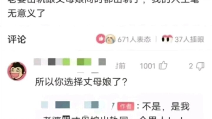 Ảnh meme hài hước mỗi ngày 239