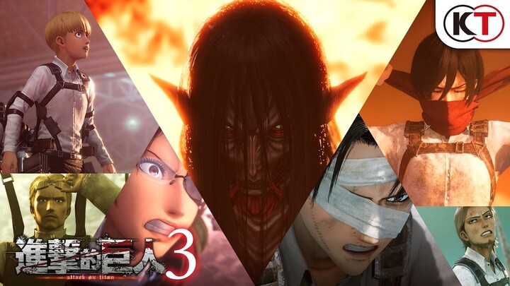 วิดีโอทดลองเล่นเกมจริงของ “ผ่าพิภพไททัน 3”