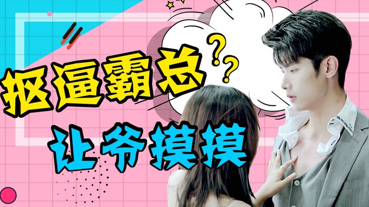 The screenwriter of "The Romance of Chen Qianqian" is back again! This time, the female lead turns o