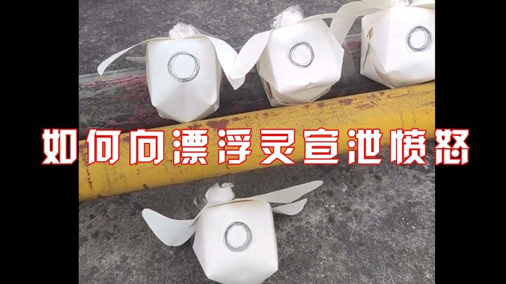 Khi bạn chán đến mức quyết định “xử” luôn con Phù Linh đáng ghét nhất thì sẽ ra sao?
