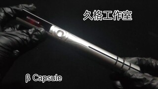 「久格工作室」β Capsule 正式涂装样品展示