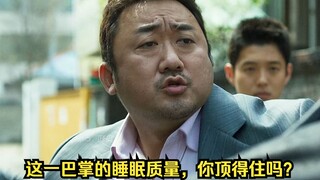 《这一巴掌的睡眠质量，你顶得住吗？》传说中的西八侠