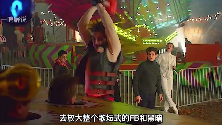 好像还是喜欢杰罗姆