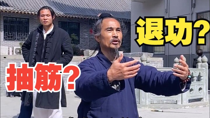 How long should you hold a horse stance? Cramping in the horse stance? Decline in martial arts skill