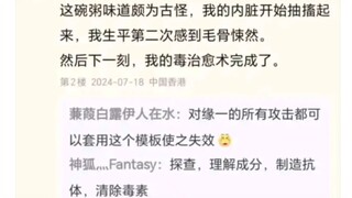 这一瞬间，我的杀气•直气完成了