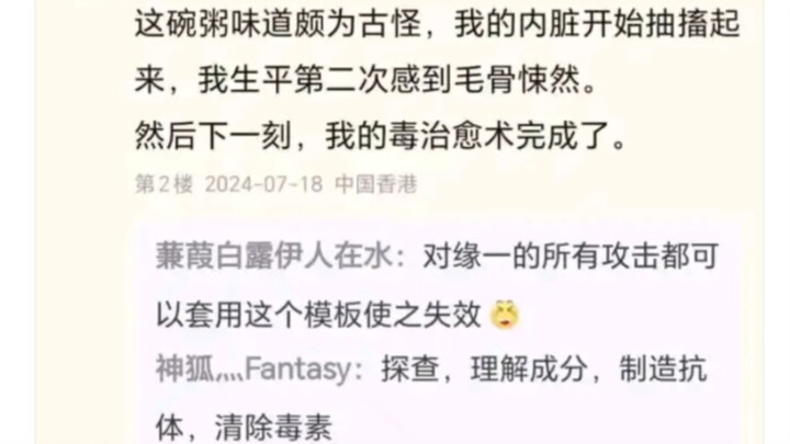这一瞬间，我的杀气•直气完成了