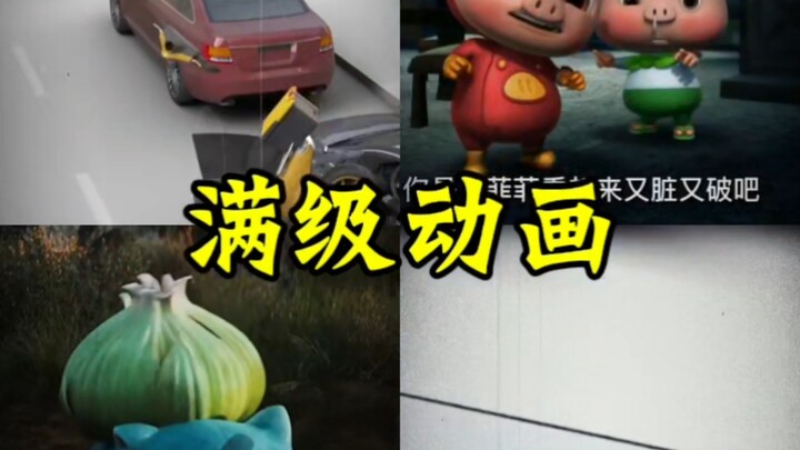 Hoạt hình cấp tối đa