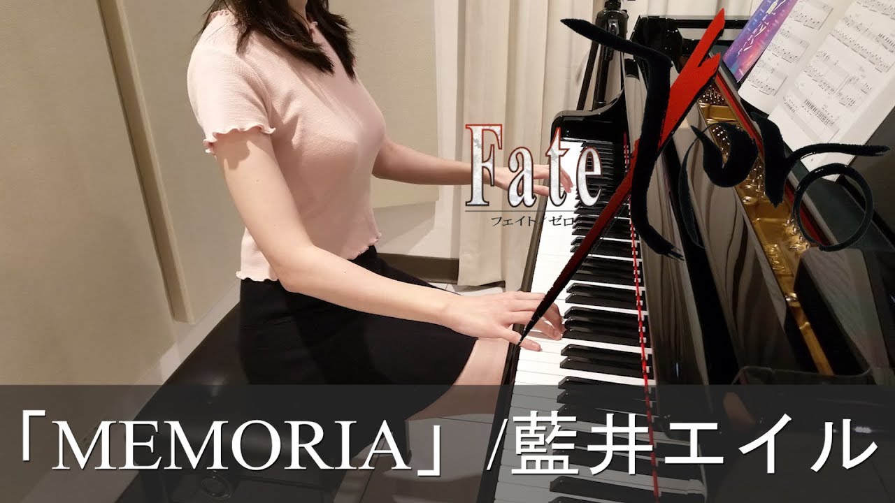 Fate Zero Ed1 Memoria 藍井エイル フェイト ゼロ ピアノ Bilibili