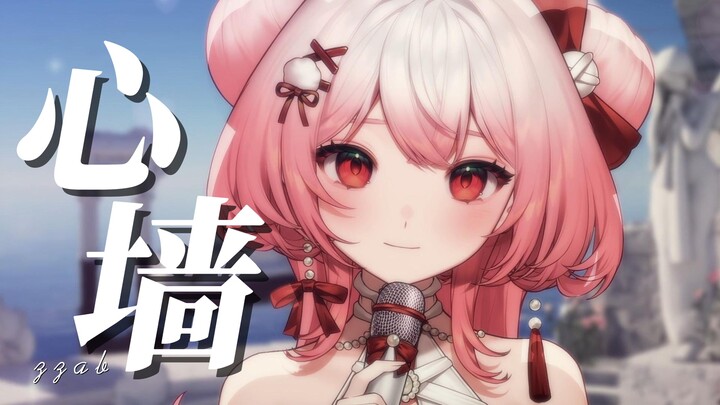 「第一次遇见阴天遮住你侧脸，有什么故事好想了解」心墙！宝宝翻唱！