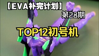 【TOP12】本排名仅限小桥拍过的！不是所有！